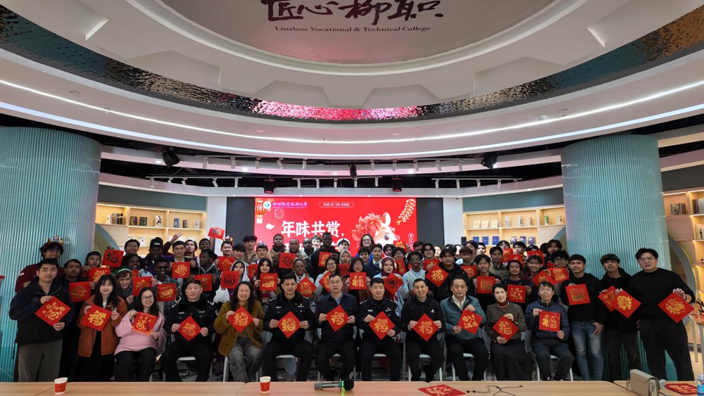 合照 合照