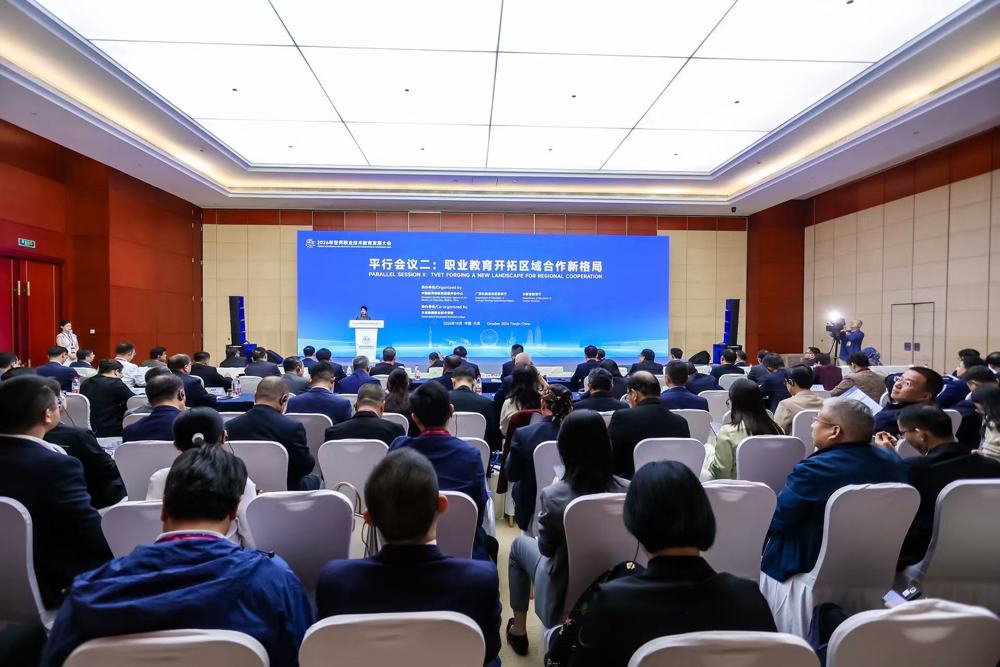 大会现场 大会现场