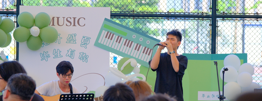 夏风予音，音随心动——校园夏至音乐会