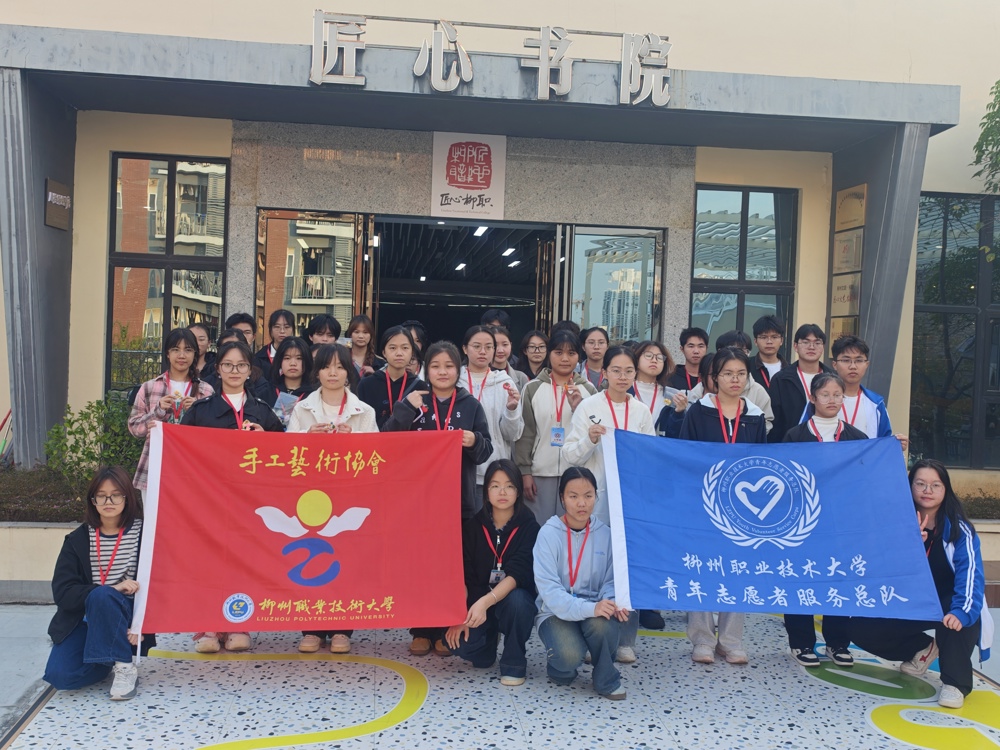 合影留念
