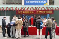 校青年志愿者服务总队携手校学生会开展“志学同心，共筑家园”主题宣传活动