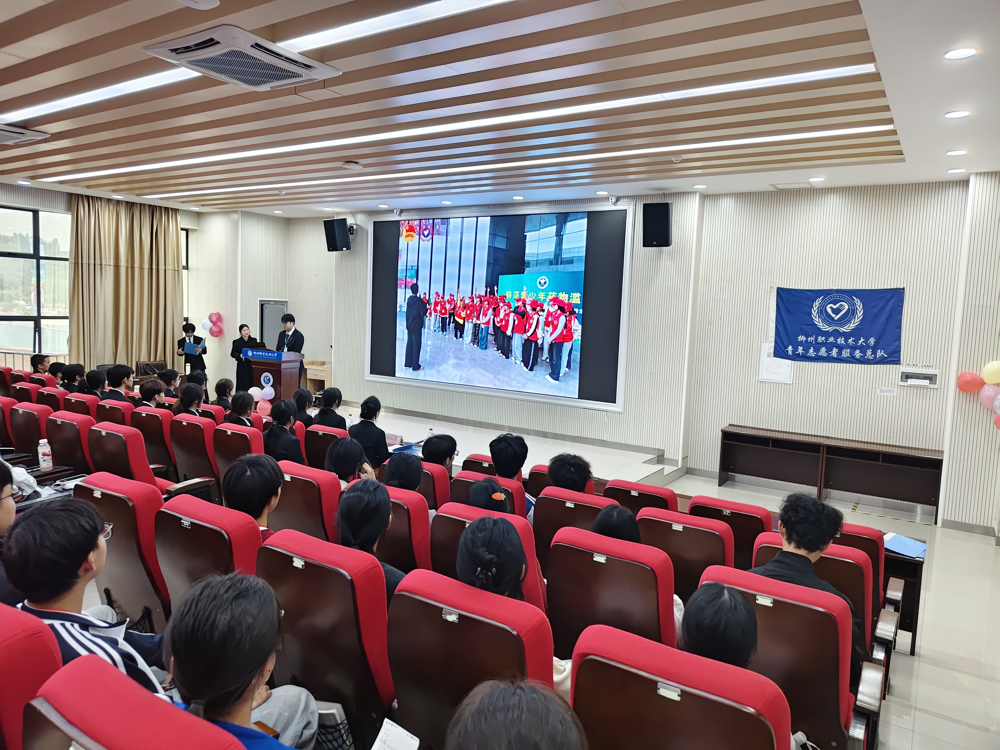 校青年志愿者服务总队开展全体大会暨小组长竞选仪式