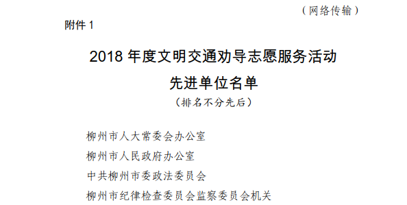 201903111638387520.png 201903111638387520.png