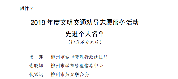 201903111639128800.png 201903111639128800.png