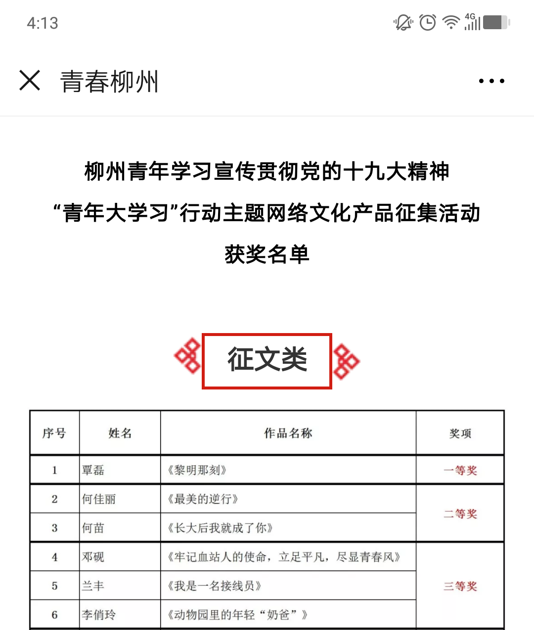 201903111640419447.png 201903111640419447.png