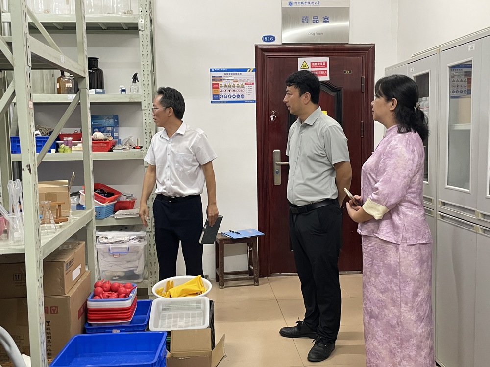 院领导进行实验室安全检查