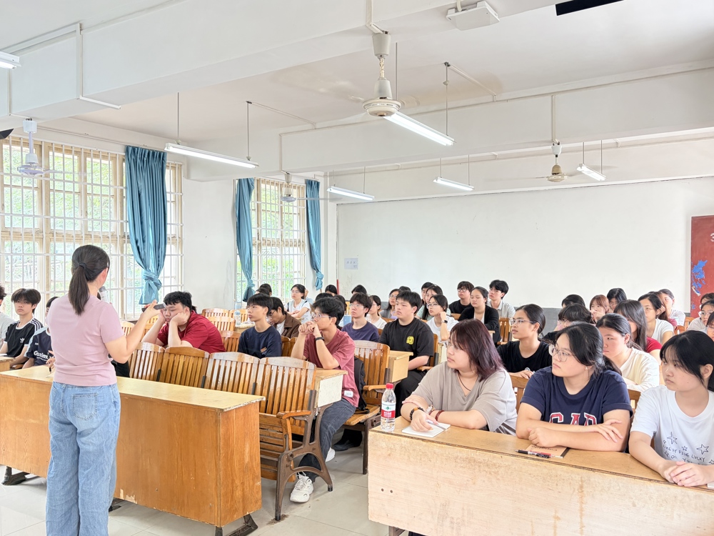 授课现场