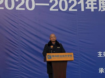 米乐官网承办2020—2021年度柳东新区 食品药品安全事故（IV级）应急处置演练及培训活动