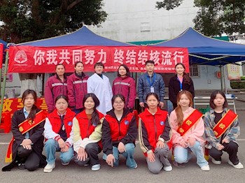  米乐官网积极开展结核病防治知识宣传活动