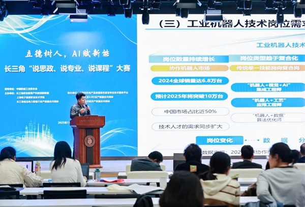 比赛现场 