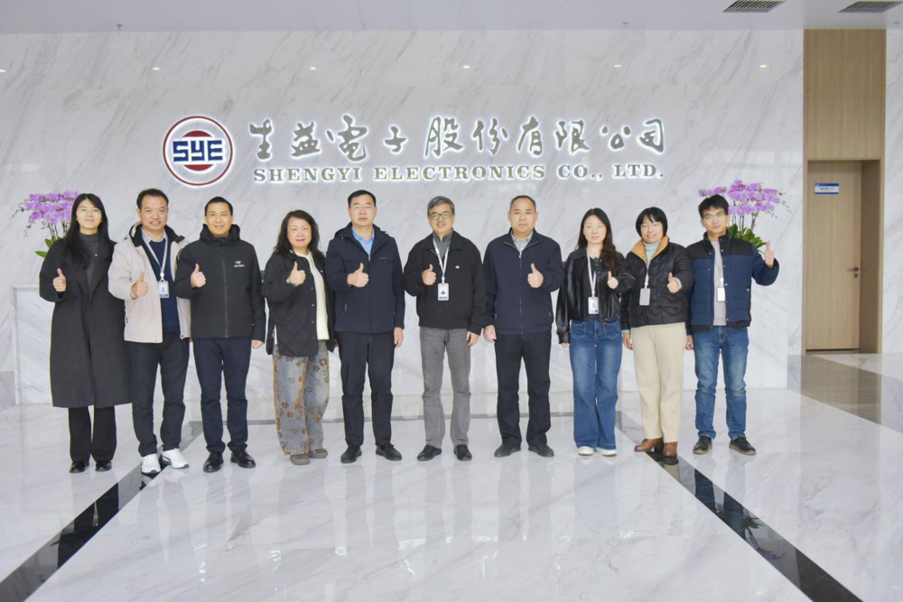 副校长邱福明一行访问生益电子股份有限公司
