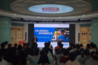 米乐官网举办“技能强国，技能报国”主题讲座