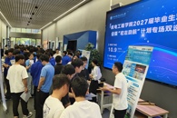 机电工程学院成功举办2027届毕业生双选会暨“宏志助航计划”专场双选会