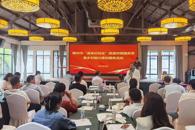米乐官网教师受邀参加2025柳州市“源来好创业”资源对接服务季暨乡村振兴青创服务活动