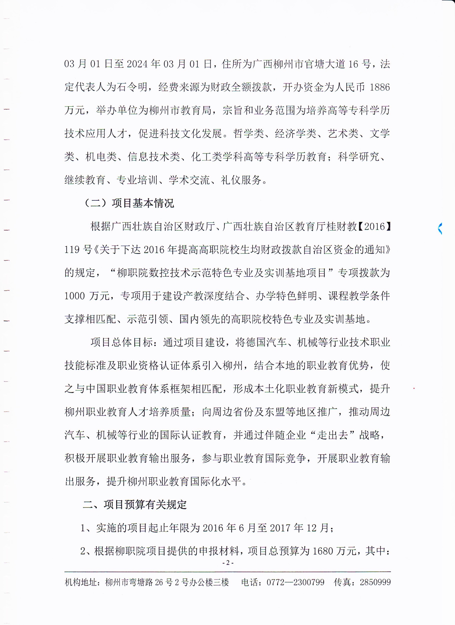 201905240838394201.Jpeg