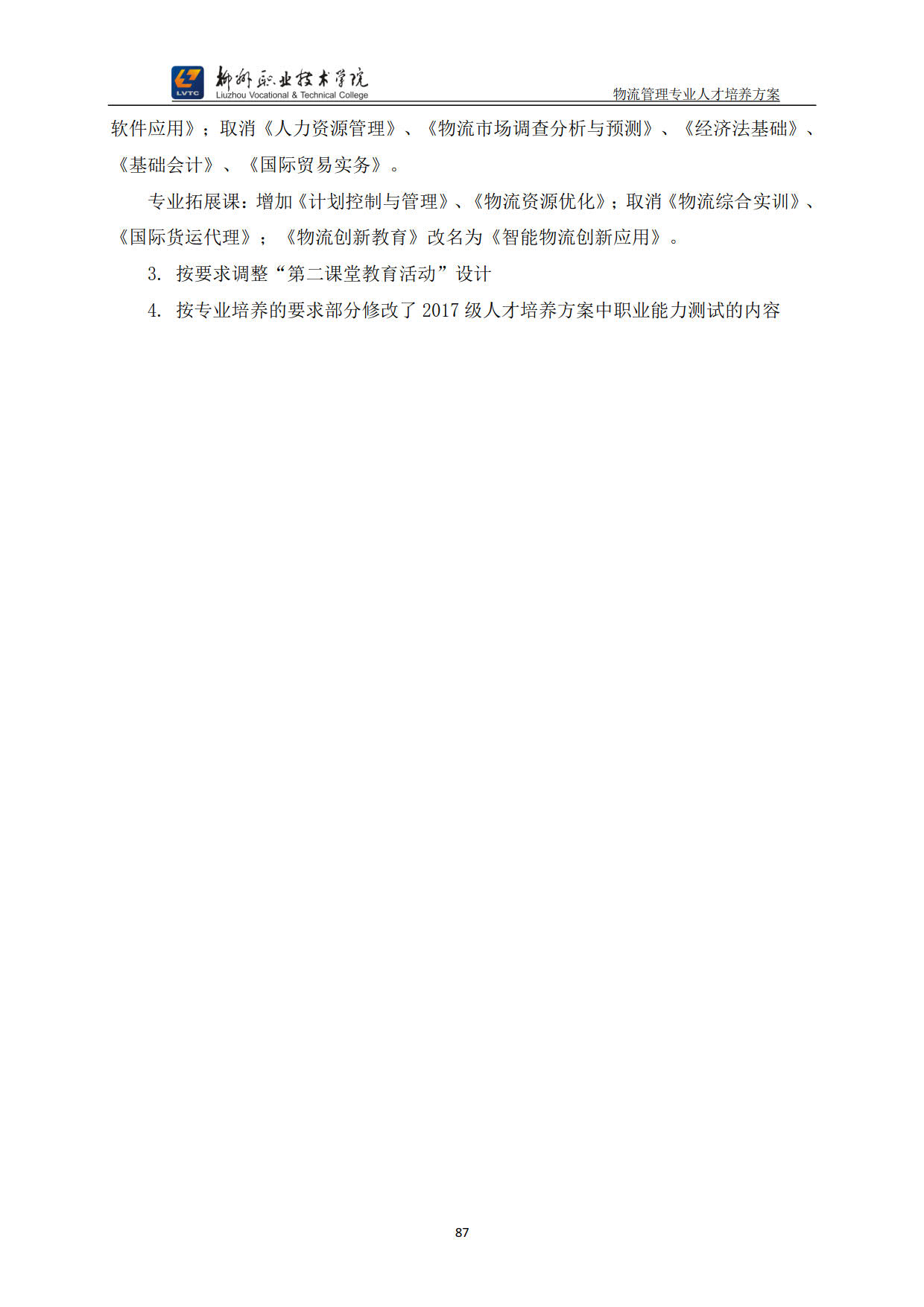 201912171601447817.Jpeg