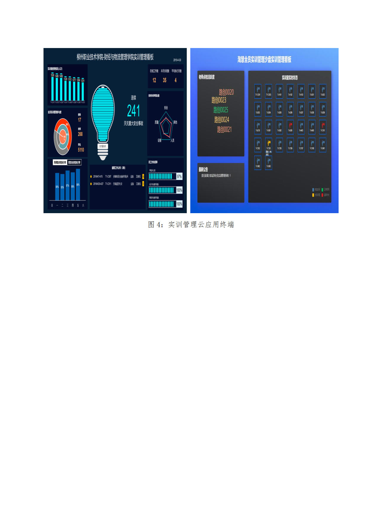 201912171606167371.Jpeg
