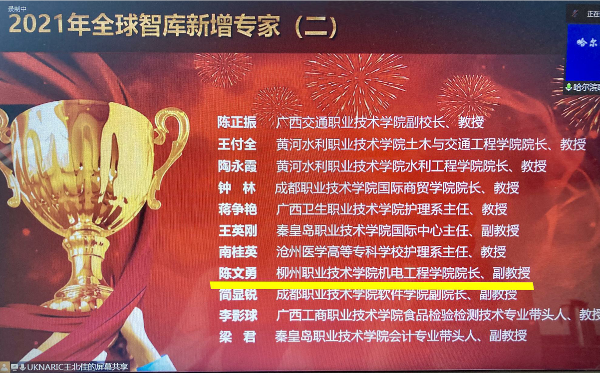 202201041724258915.PNG 202201041724258915.PNG