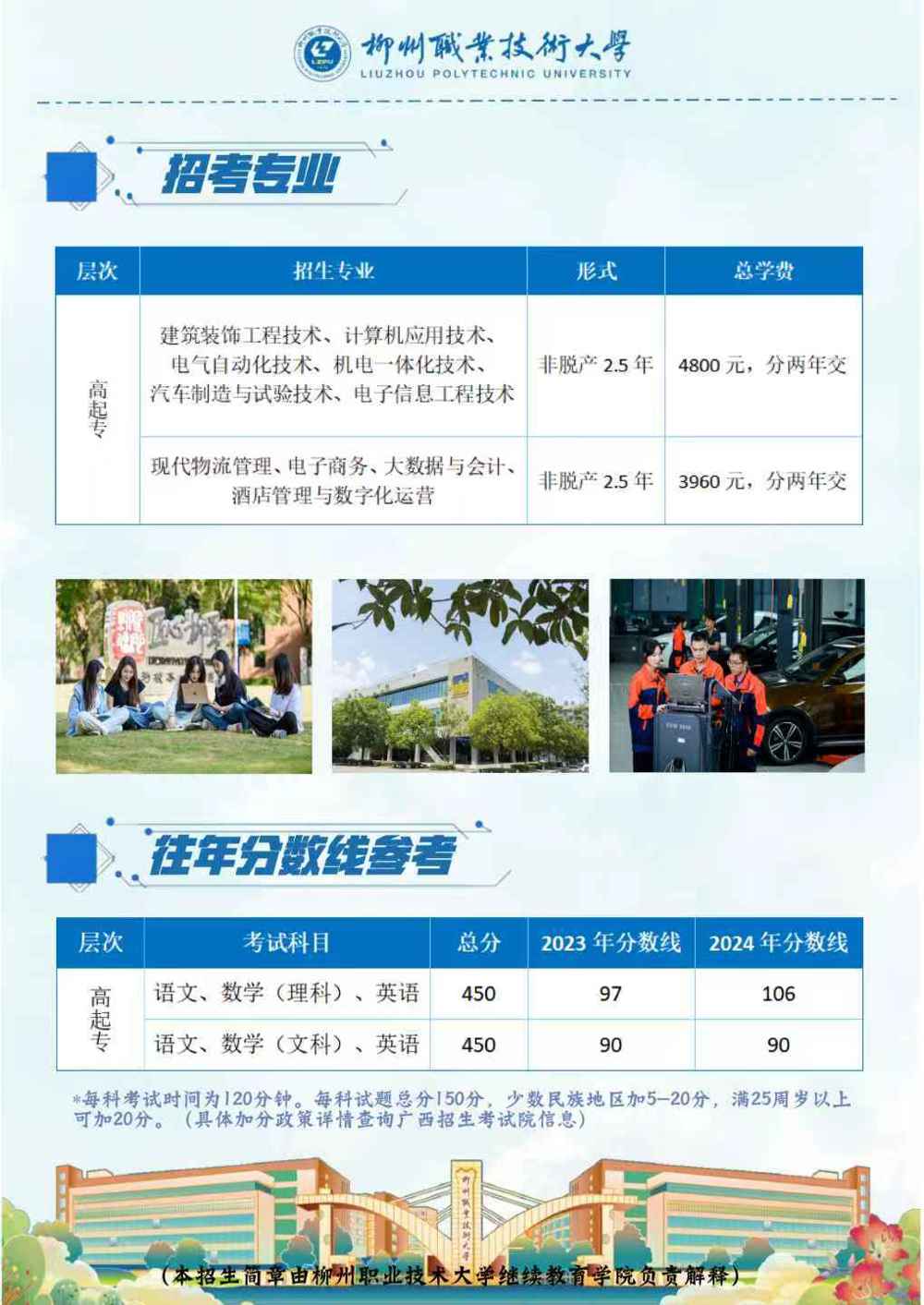 微信图片_20250717120251