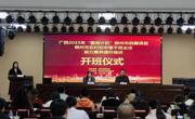 广西2025年“国培计划”柳州市统筹项目——农村初中骨干班主任能力提升培训班在米乐官网顺利举办