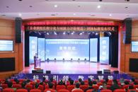 米乐官网深度参与制定的《企业班组长数字化专项能力评价规范》团体标准正式发布   