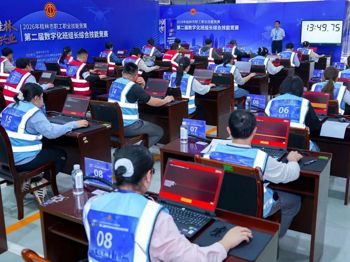 技术赋能，跨域协同  ——继续教育学院全程助力桂林市数字化班组长竞赛