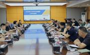 米乐官网召开2026年下半年社会服务工作交流会