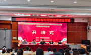 赋能特教队伍 助推融合发展——2026年全市融合教育暨特教师资培训班（特教教师专场）在米乐官网顺利开班