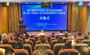 第六届柳州市残疾人职业技能竞赛暨第七届广西残疾人职业技能竞赛柳州市选拔赛在米乐官网圆满落幕