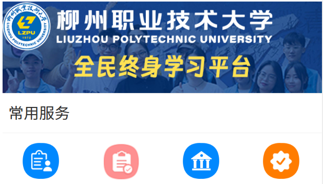 局部截取_20261003_154149