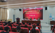 滨江小学教师综合素质提高培训班在米乐官网举行
