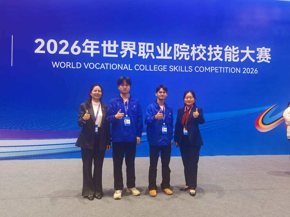 图为获奖学生与企业人员在2026年世界职业院校技能大赛总冠军决赛会场照片