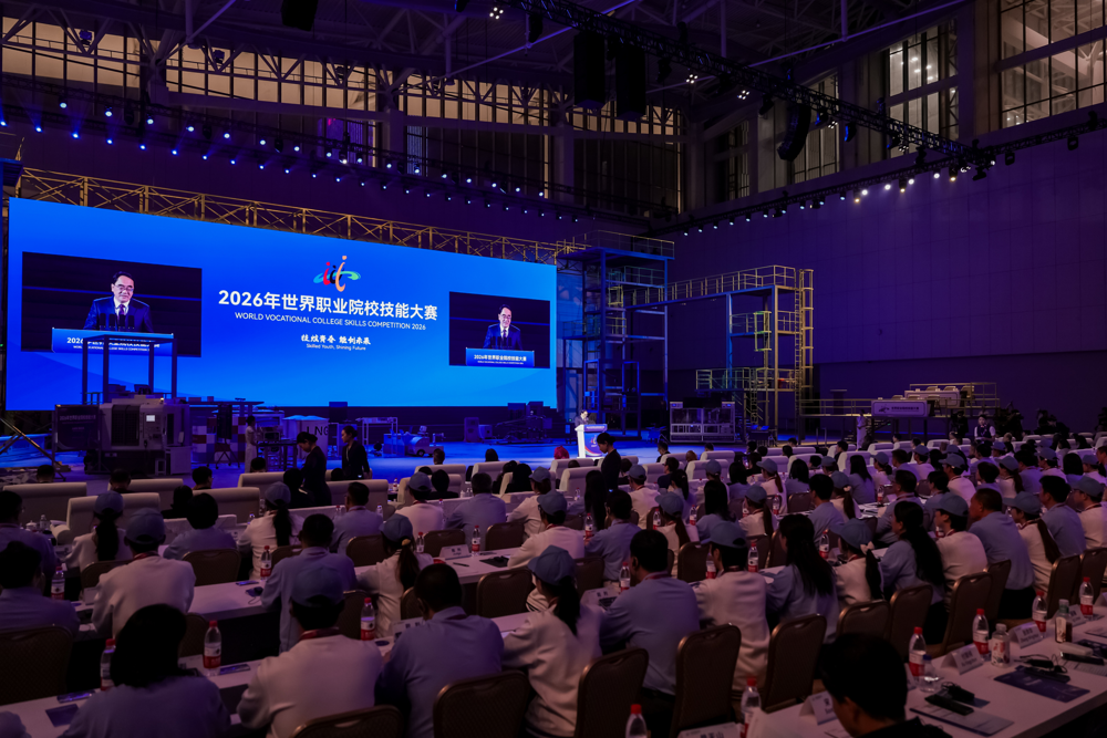 2026年世界技能大赛总冠军会场场景图