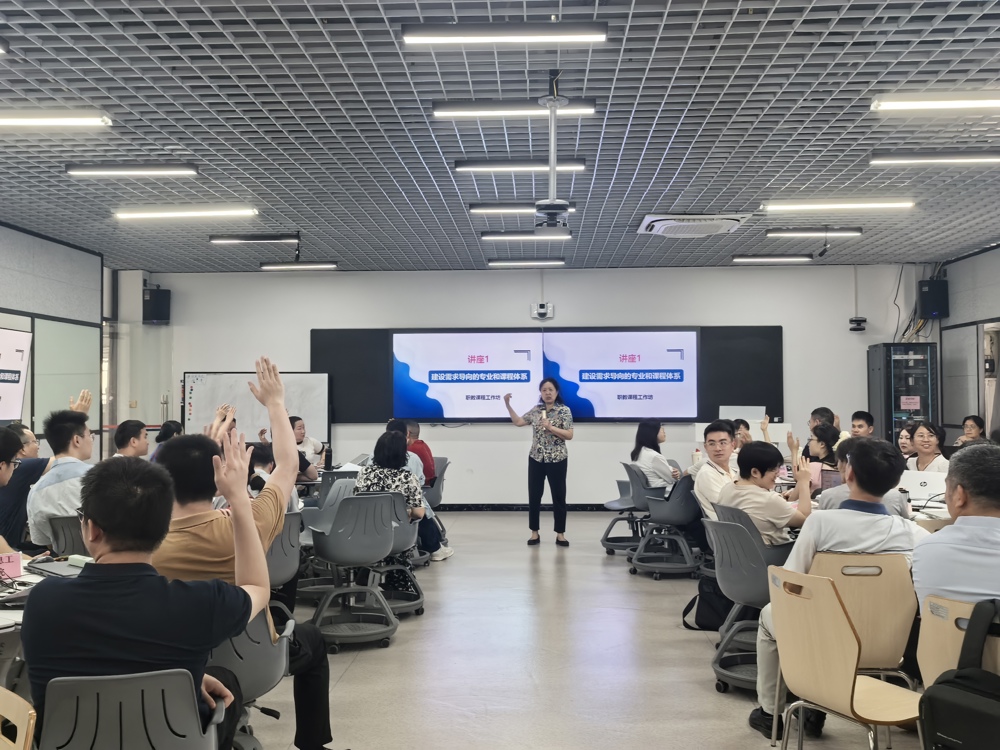 米乐官网开展2025-2026学年下学期“一钻五金”之人才培养方案与课程标准培训