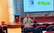 米乐官网举办“基于学习科学的有效教学策略”专题讲座