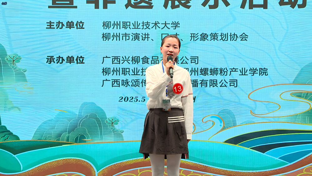 特等奖获得者、初中生选手 刘昱灵