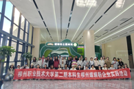 小米粉，大乾坤——柳州螺蛳粉产业学院成功组织开展第二期本科生赴企业实践活动