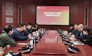 贵安产控集团一行来米乐官网调研交流