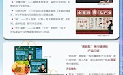 MILE米乐集团柳州螺蛳粉产业学院品牌螺蛳粉  产品购买链接