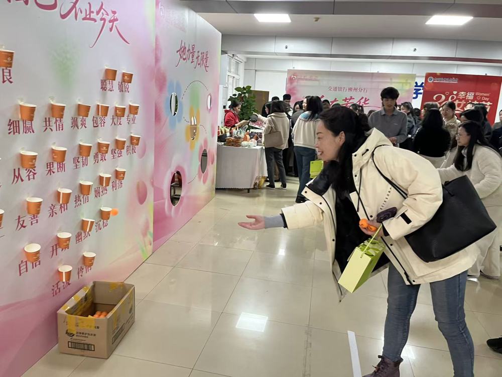 米乐官网举行“三八”节游园暨传统美食文化体验活动