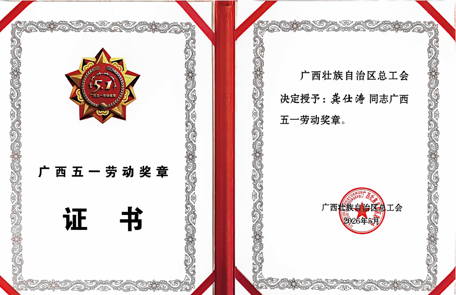 证书