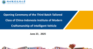 The Number of Students Enrolled in the Tailored Class of China-Indonesia Institute of Modern Craftsmanship of Intelligent Vehicle Hits a New High