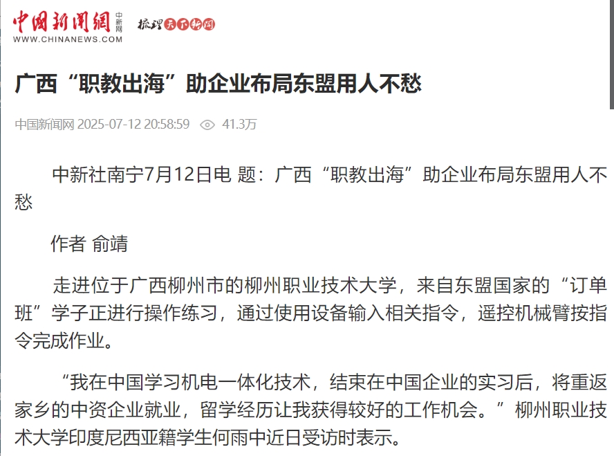 微信截图_20250715104755