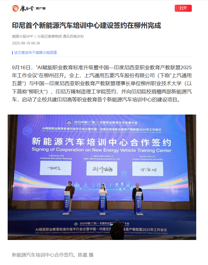 wechat_2025-09-19_121830_449