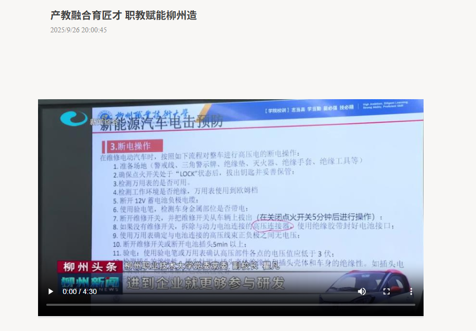 wechat_2025-09-29_170125_454