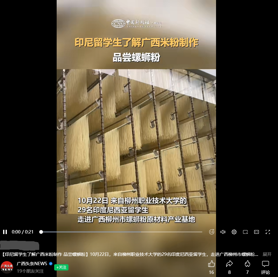 ScreenShot_2025-10-24_112401_486