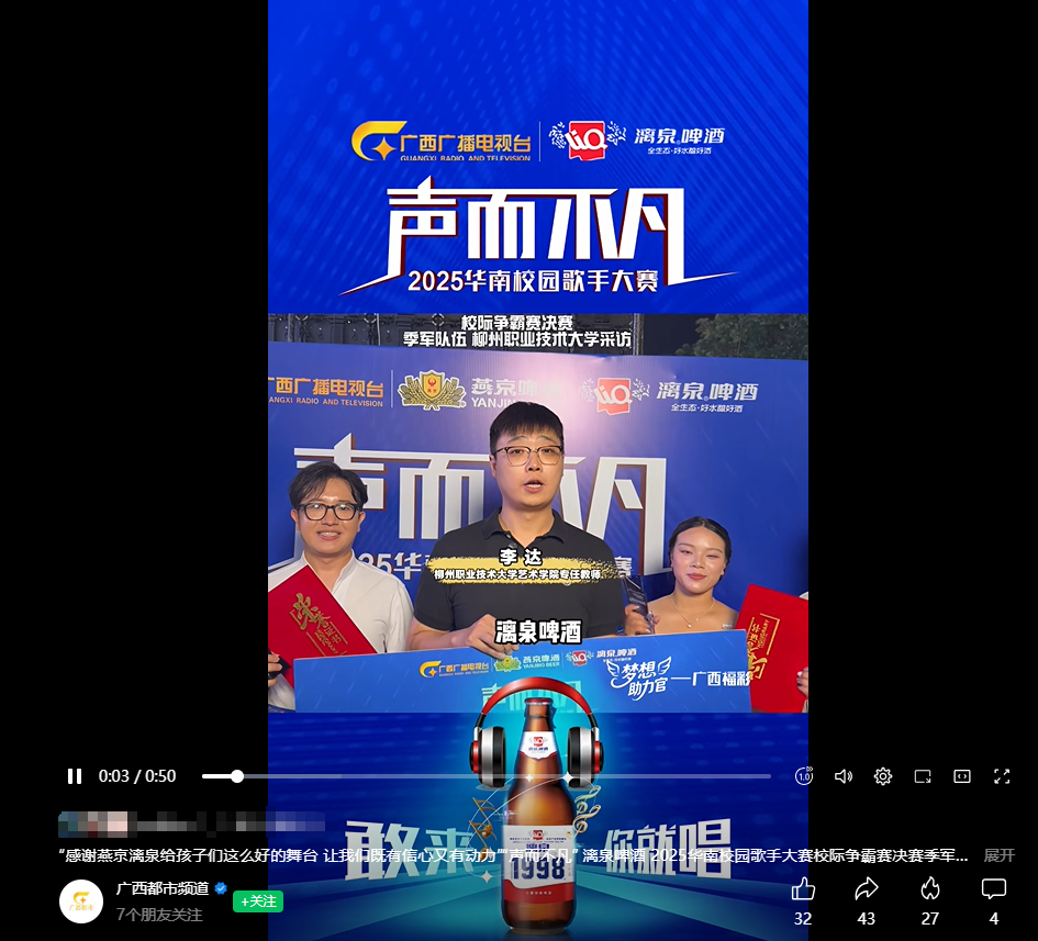 ScreenShot_2025-11-18_094609_333