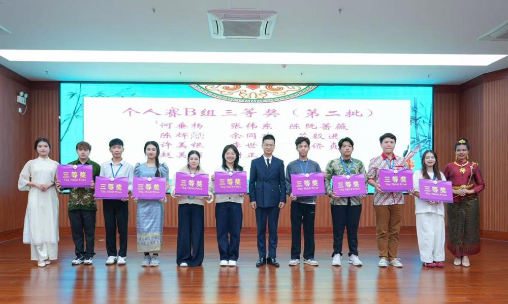 Individual Competition Award Ceremony (second from the left)