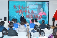 米乐官网举办“中国共产党人精神谱系”宣讲活动