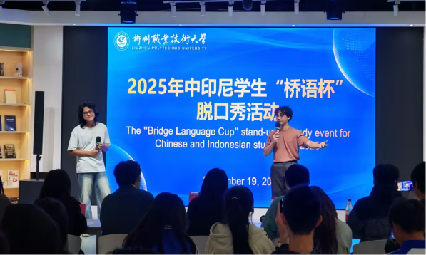 Performance by an Indonesian Student